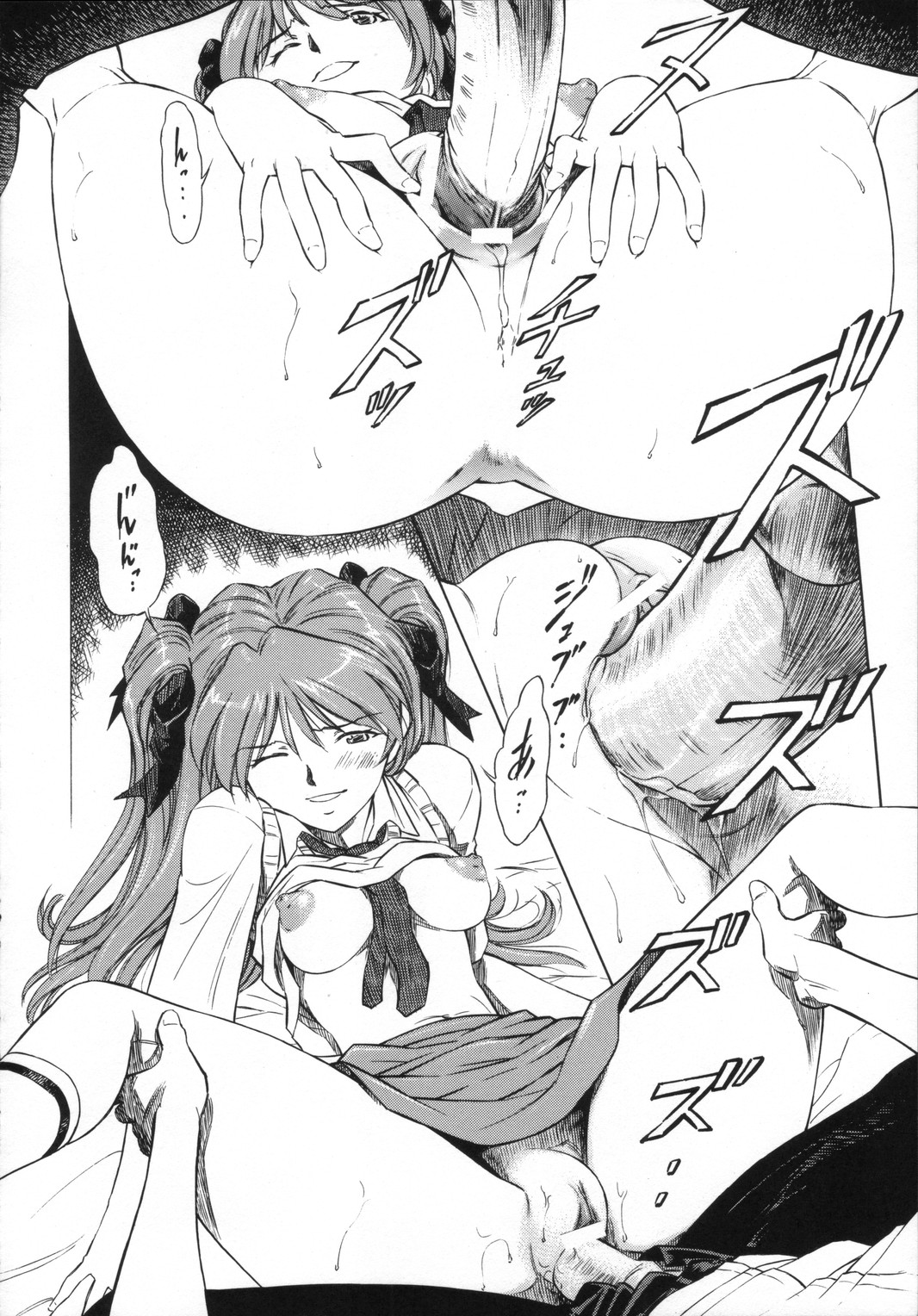 Ayanami Asuka Milk Cafe Au Lait page 7 full