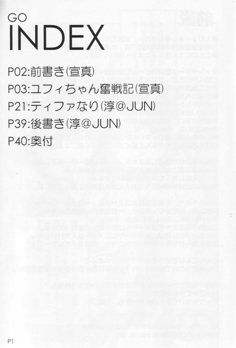 Go page 2 full