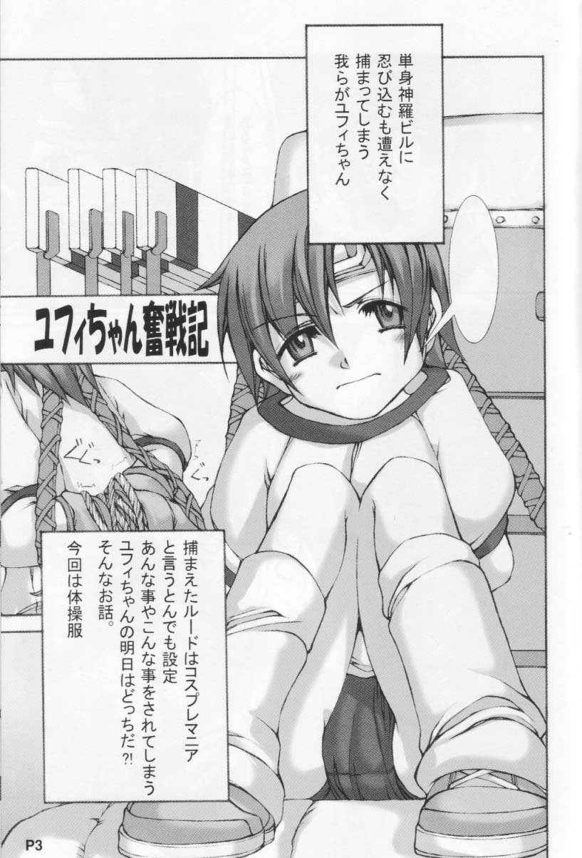 Go page 4 full