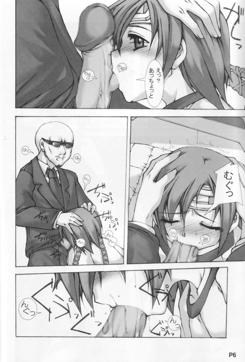 Go page 7 full