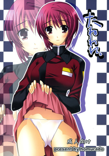 (C72) [Homurado (Mizuhara Yuu)] Taneware. (Gundam Seed) cover
