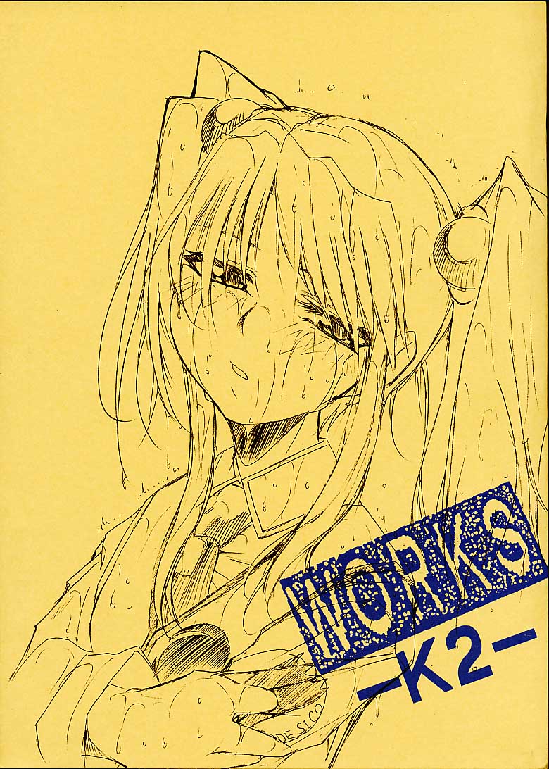 WORKS -K2- page 1 full