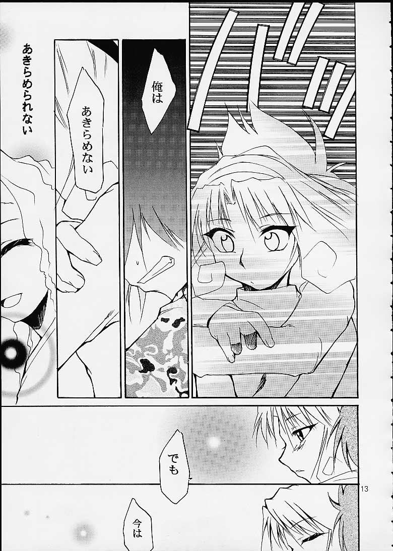 WORKS -K2- page 12 full