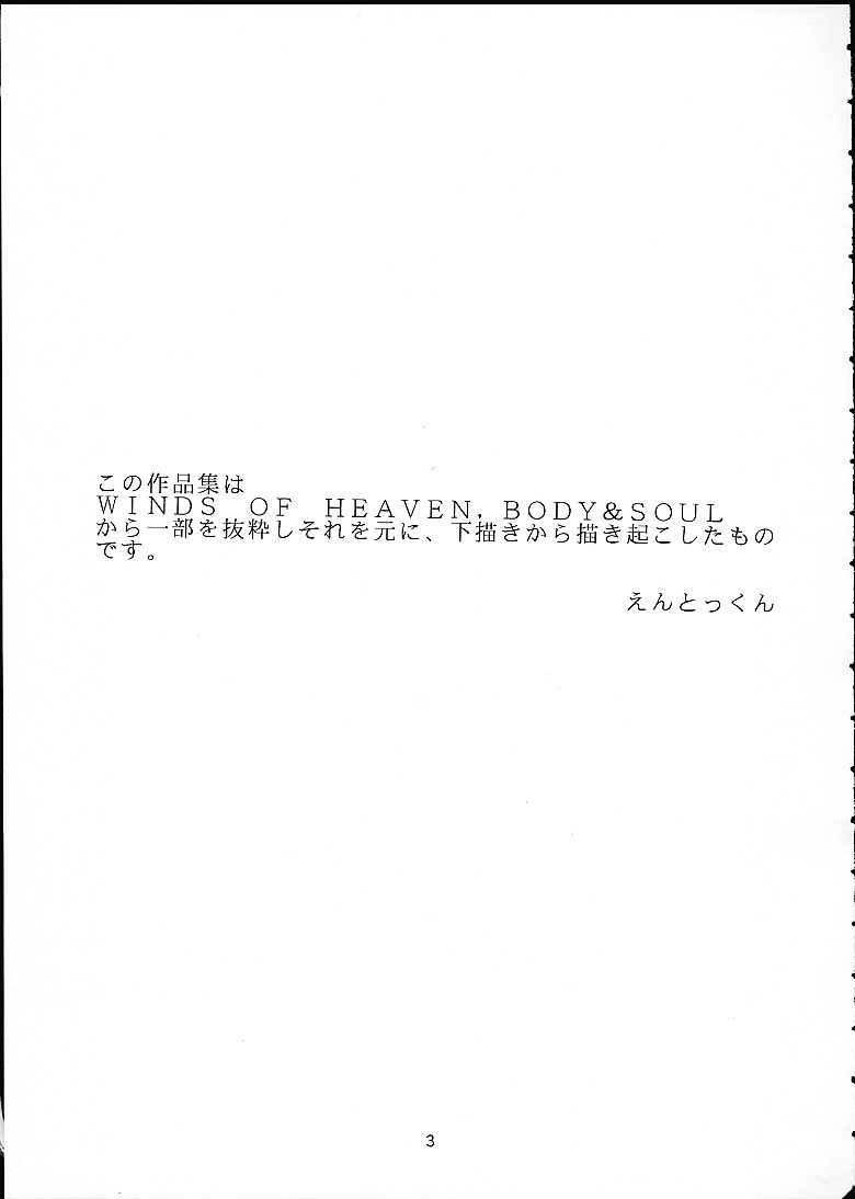 WORKS -K2- page 2 full