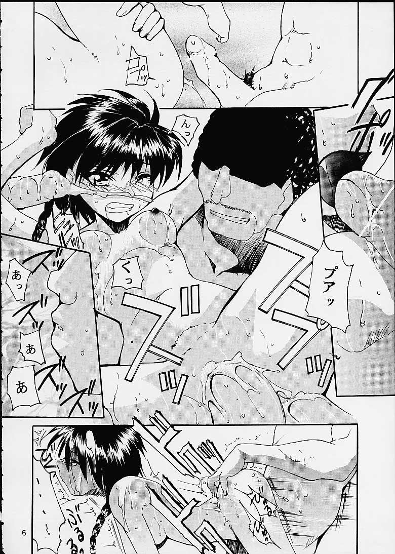 WORKS -K2- page 5 full