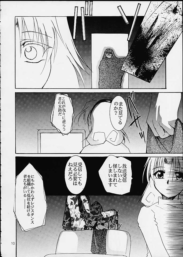 WORKS -K2- page 9 full