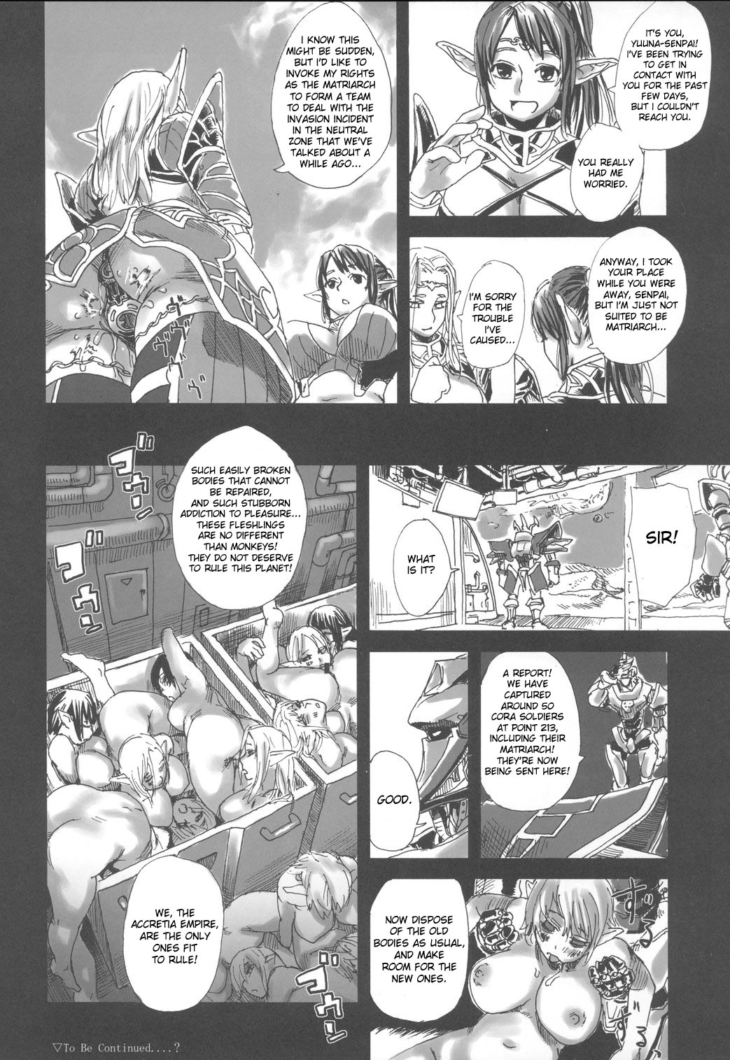 Gareki 2 - Rising Force page 11 full