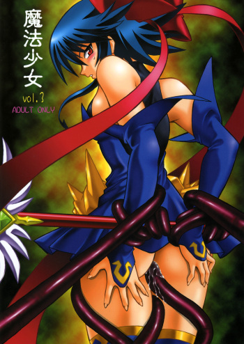 (CR35) [Studio Katsudon (Manabe Jouji)] Mahou Shoujo Vol.3 (Mahou Shoujo Ai) cover
