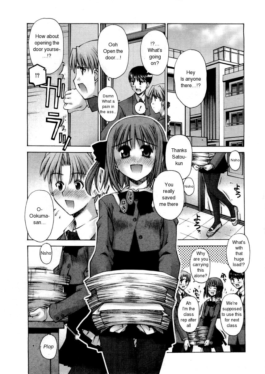 Zoku Kanojo to Kare no Himitsu | Her and His Secret Continued page 1 full