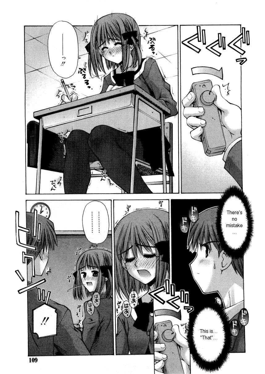 Zoku Kanojo to Kare no Himitsu | Her and His Secret Continued page 5 full