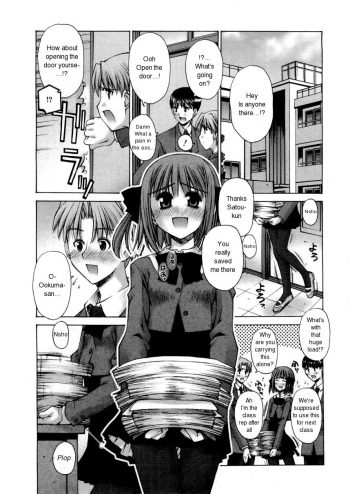 [Kusano Kouichi] Zoku Kanojo to Kare no Himitsu | Her and His Secret Continued (COMIC RiN 2005-05 Vol. 5) [English] cover