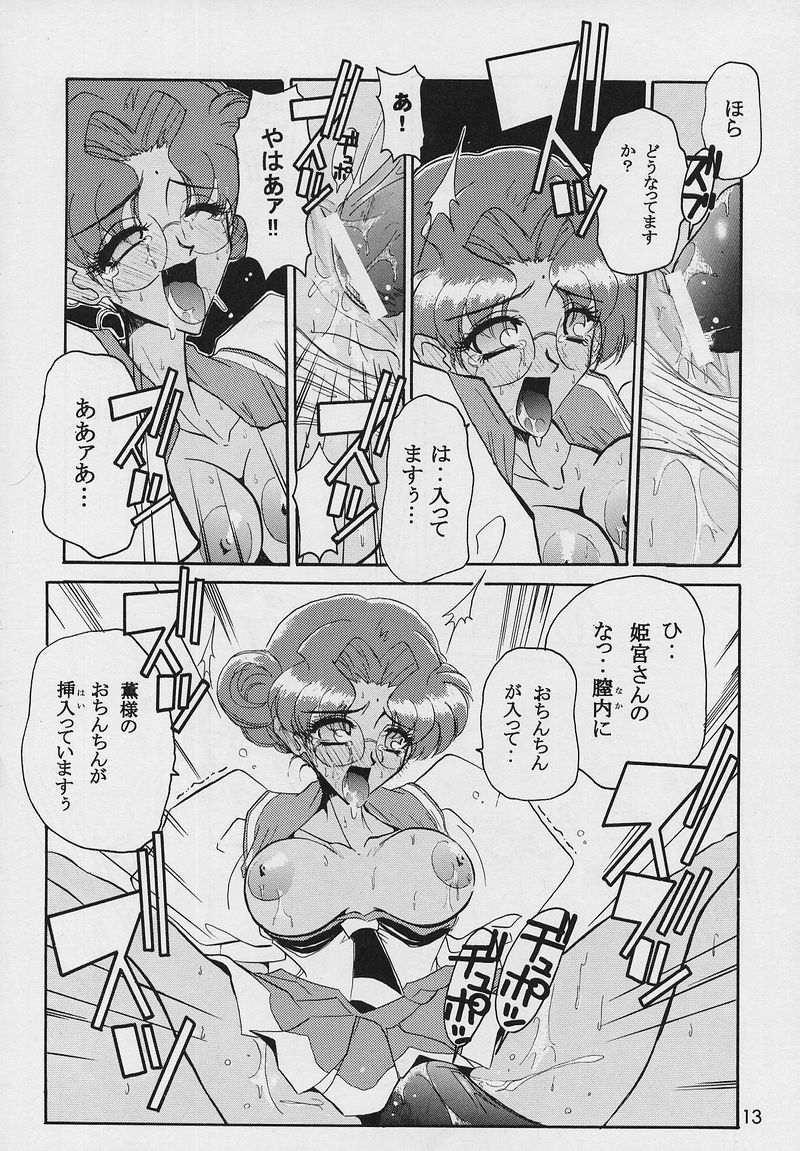 Charles Mallerin page 12 full