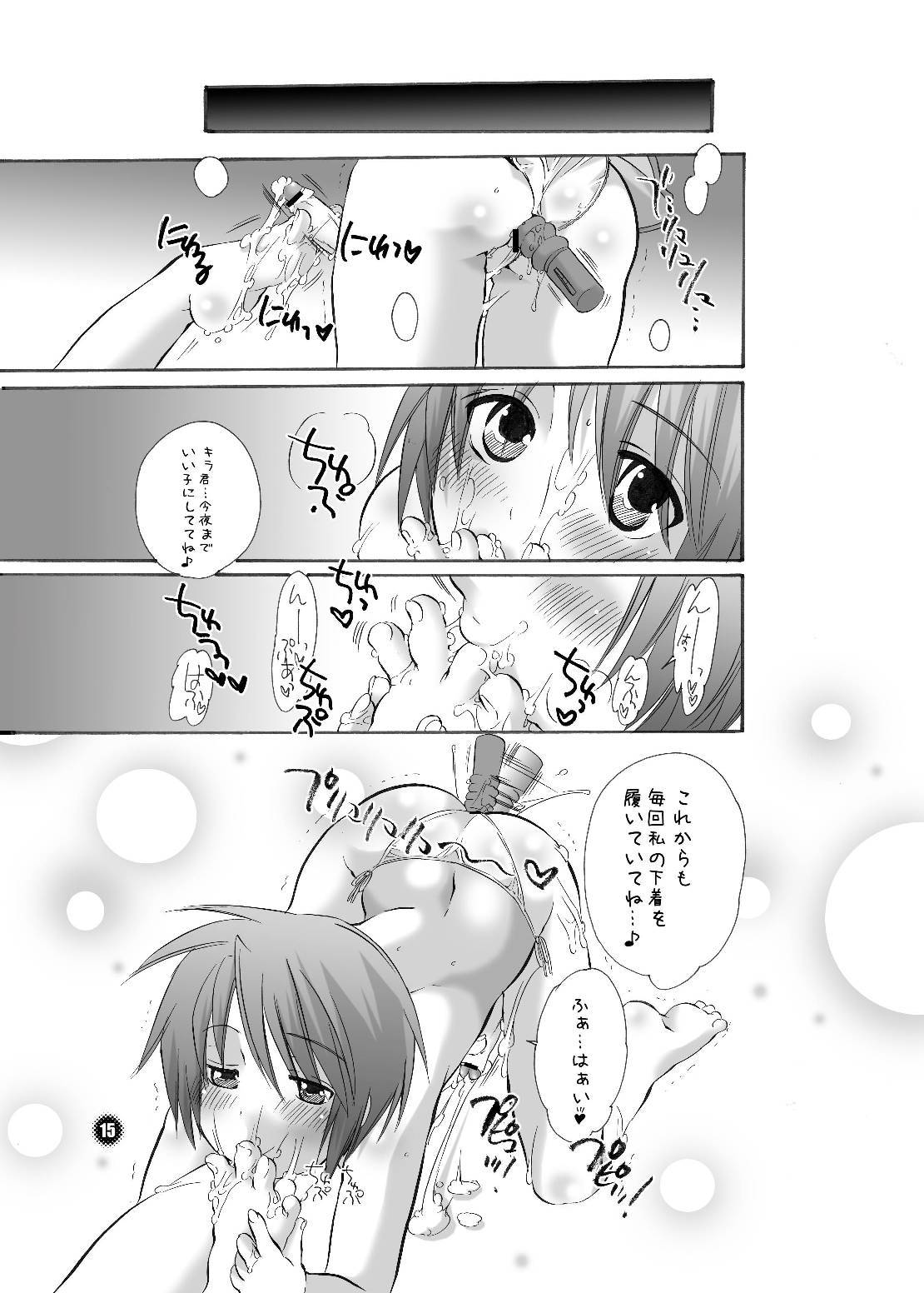 HONEY PACK 8 page 12 full