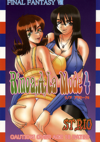 [St. Rio (Kitty, Kouenji Rei)] Rinoa,A,La Mode 4 (Final Fantasy VIII) cover