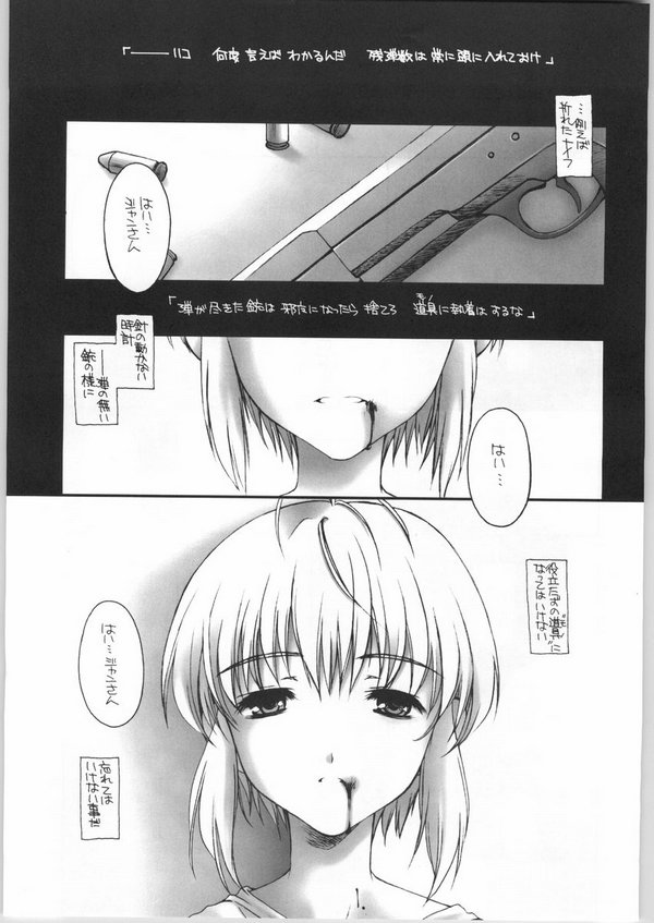 G.S.G:R page 2 full