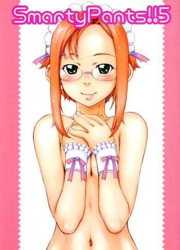 (C69) [Sakura Koubou (Sakura Kotetsu)] Smarty Pants!! 5 cover