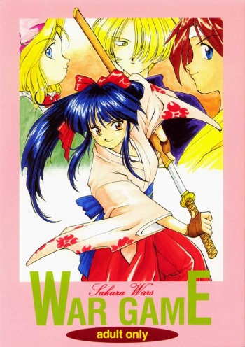 (C51) [Milts Chaya (Milts)] WAR GAME (Sakura Taisen) cover