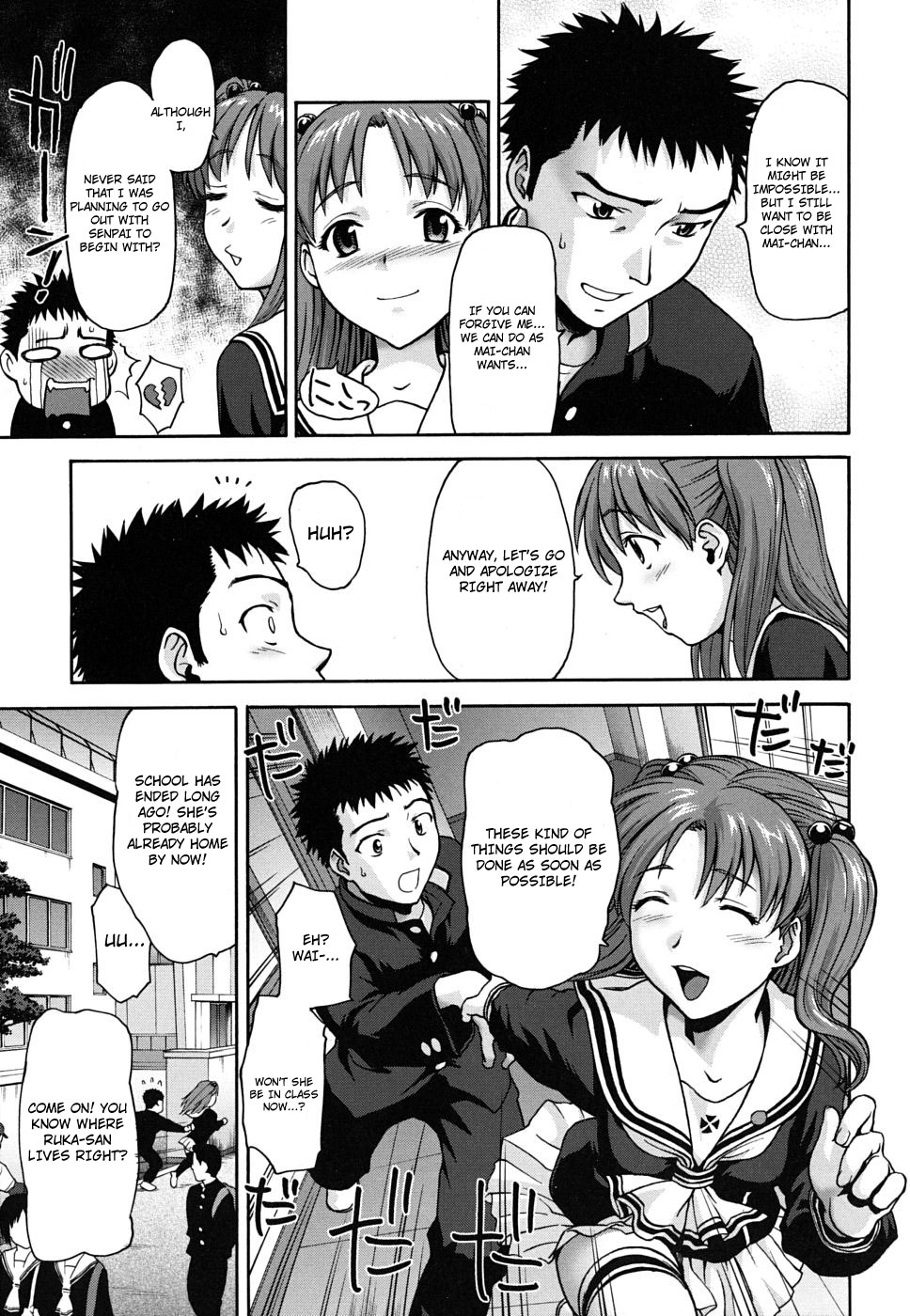 Kneesock Hallelujah Kouhen + after | Kneesock Hallelujah 2 + After page 7 full