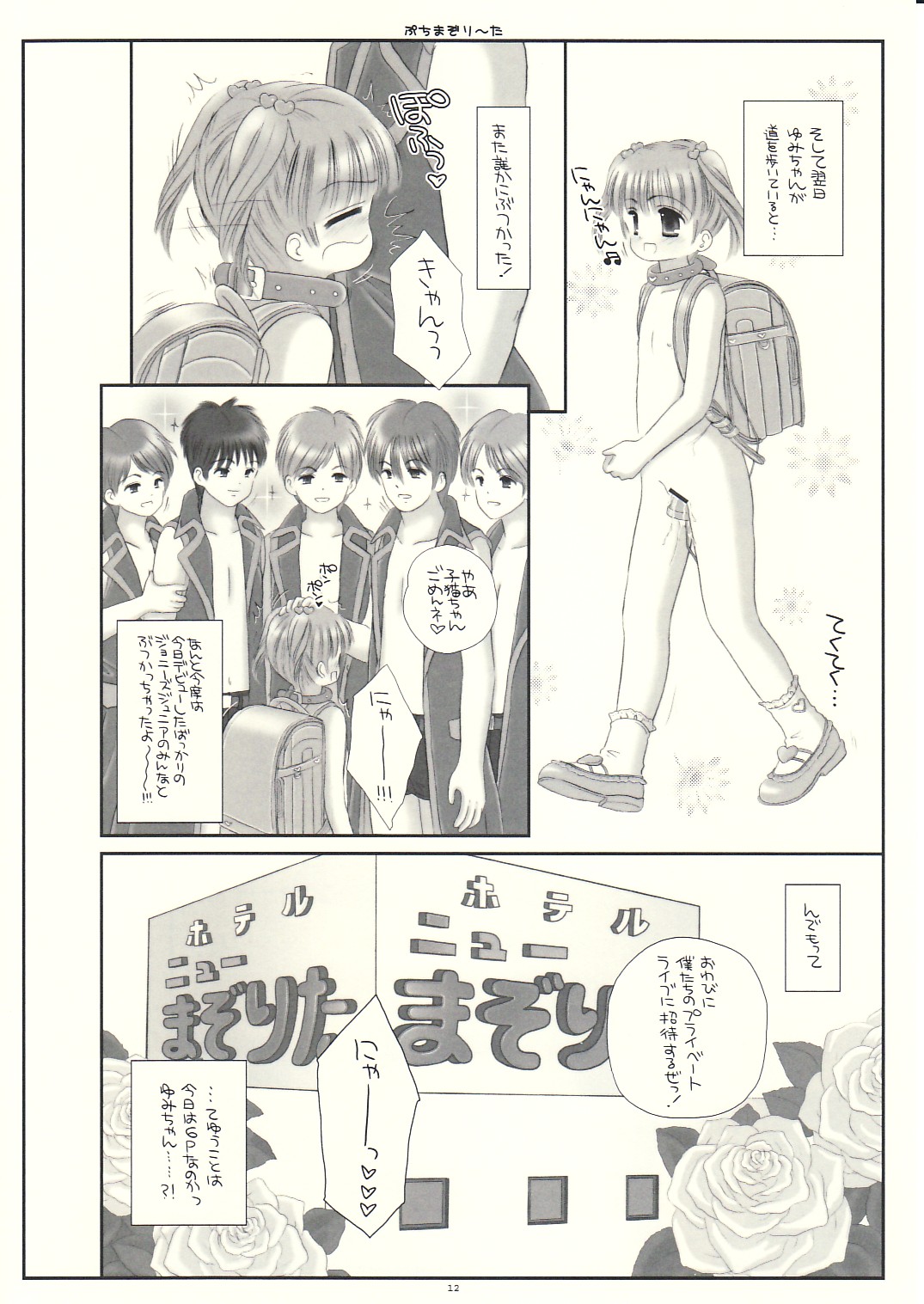 Mazolita Neo page 11 full
