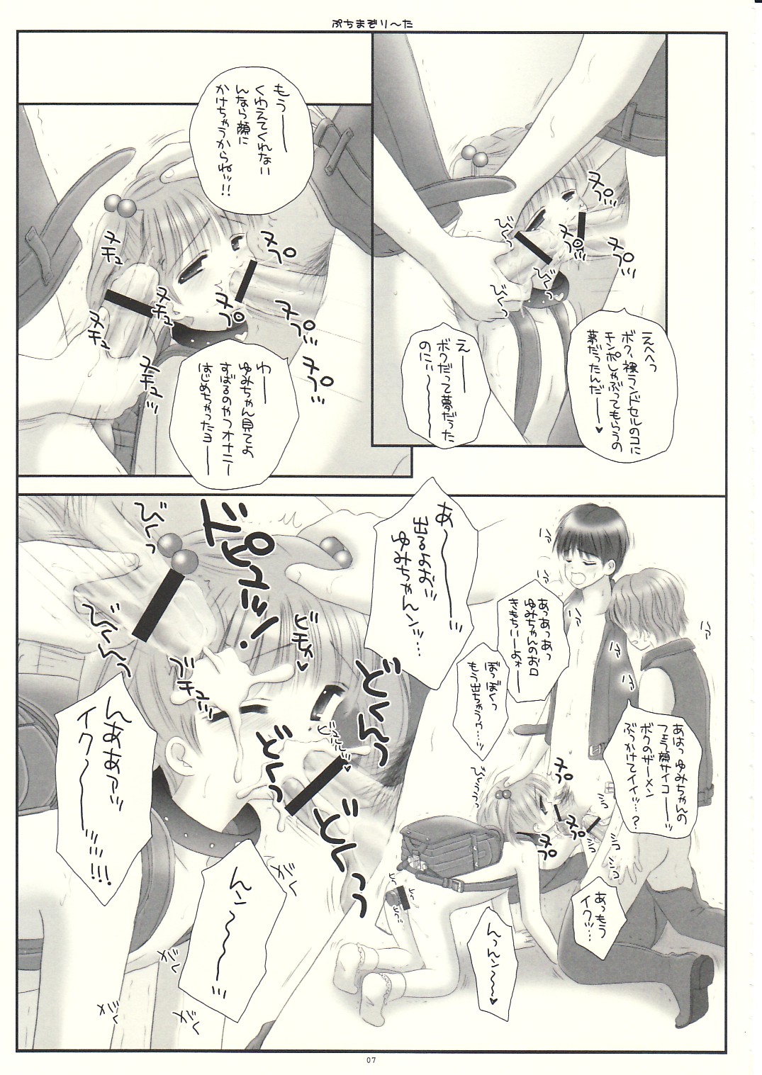 Mazolita Neo page 6 full