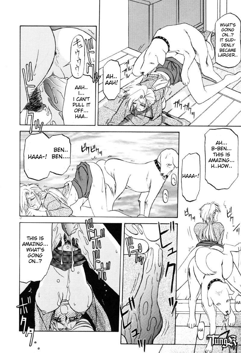 Kageri page 10 full