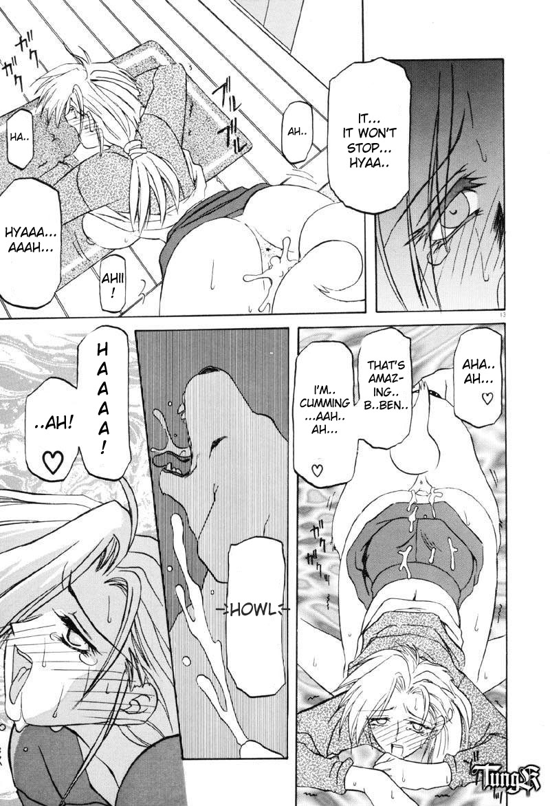 Kageri page 11 full