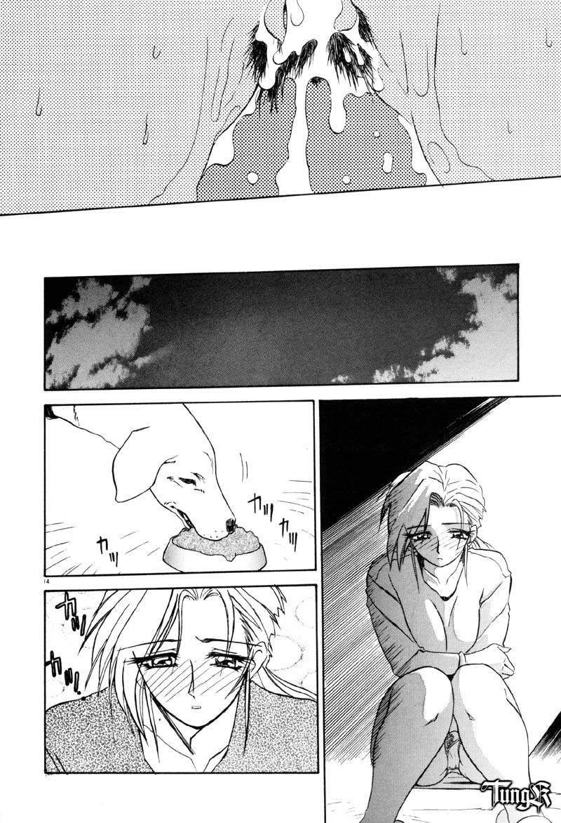 Kageri page 12 full
