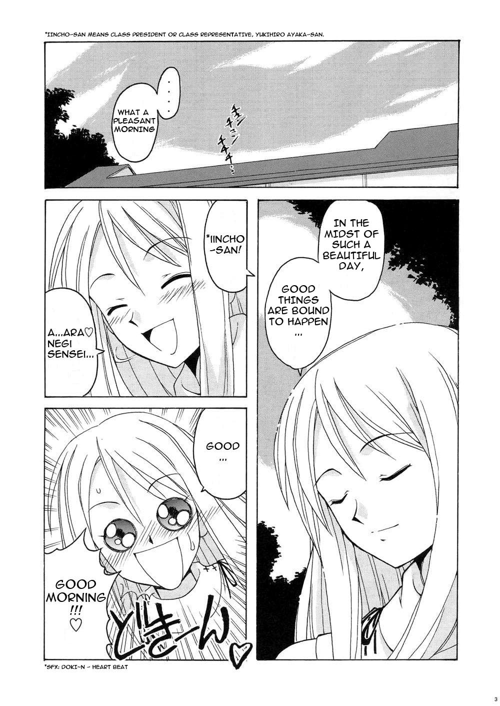 if CODE 04 Ayaka page 3 full