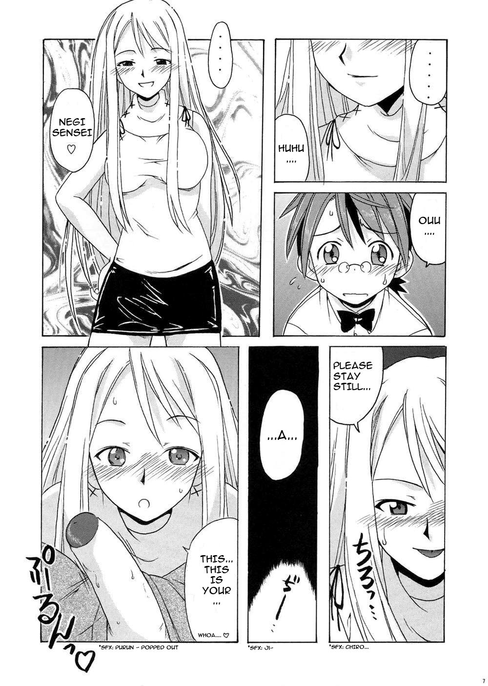 if CODE 04 Ayaka page 7 full