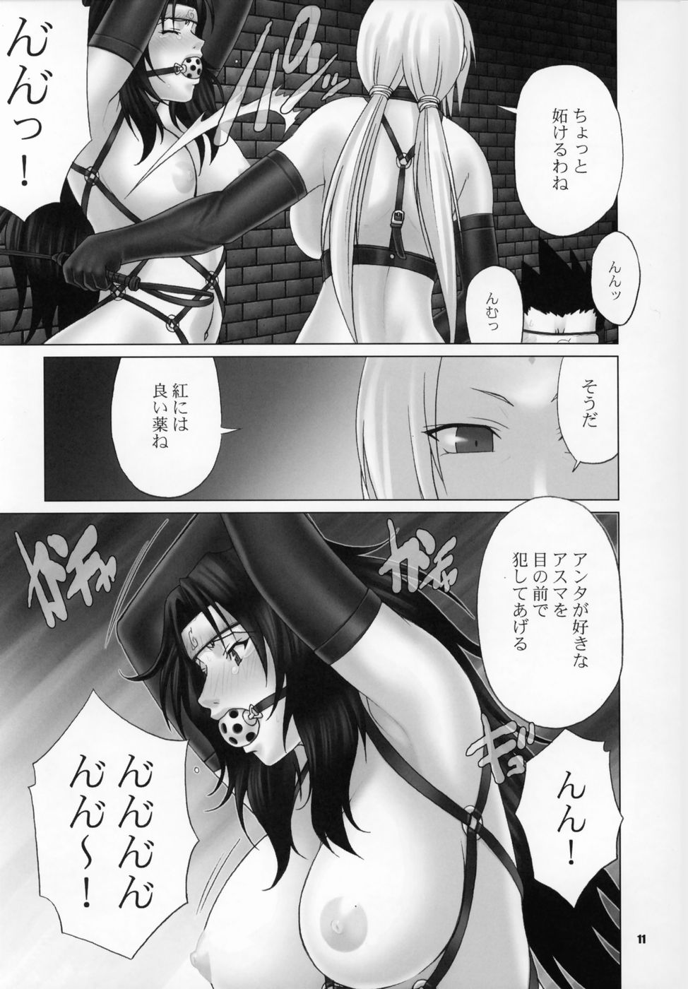 Issues page 10 full