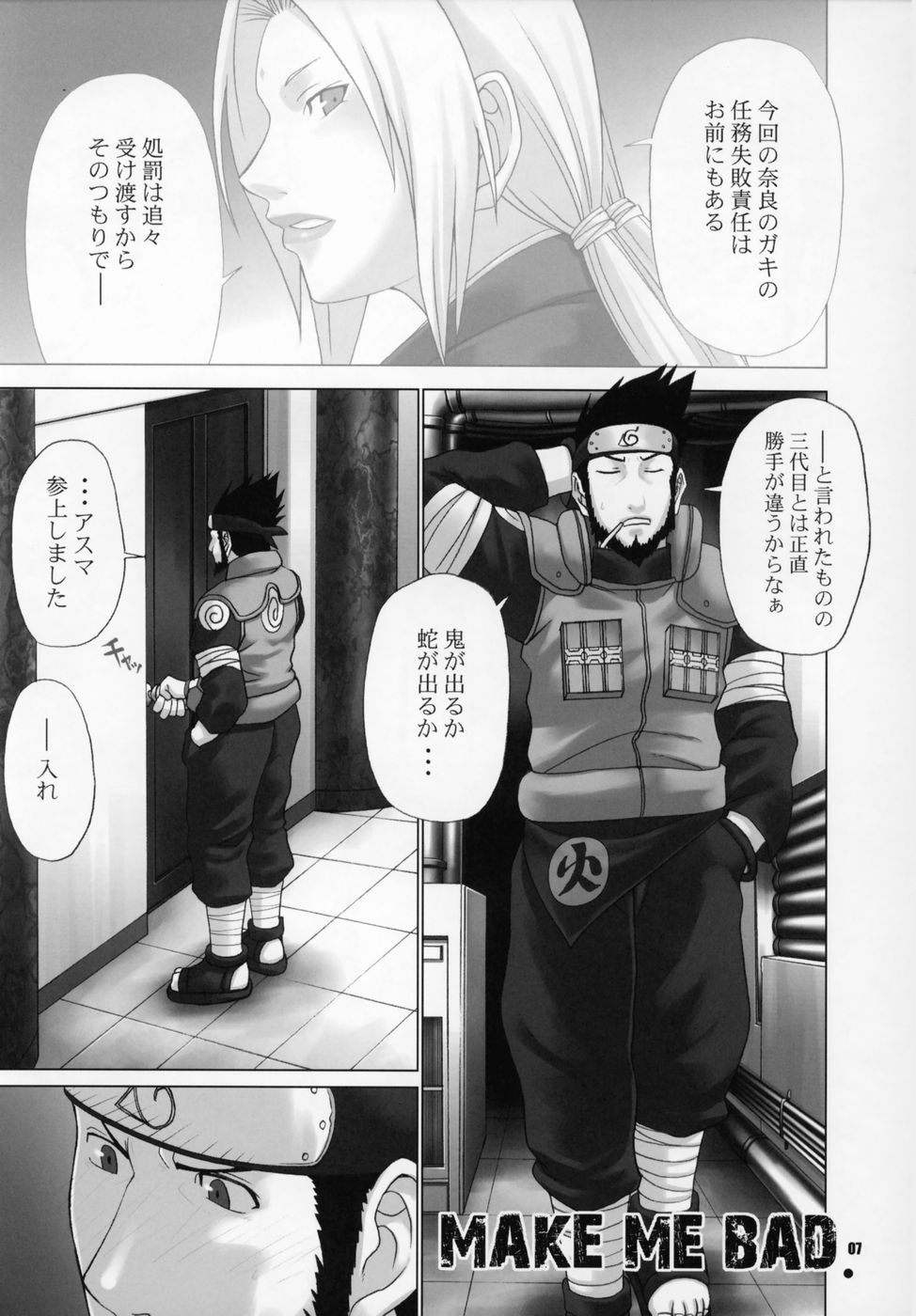 Issues page 6 full