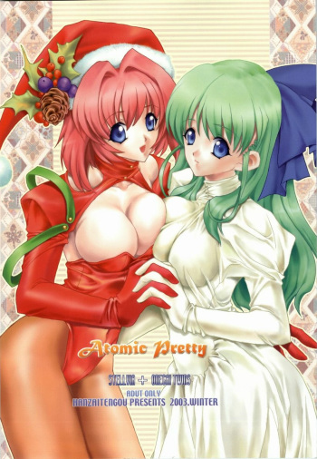 (C65) [Hanzai Tengoku (Hasei Agana)] Atomic Pretty (Uchuu no Stellvia) cover