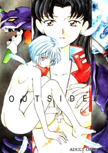 (C51) [Chanbara! (Kimuraya Idumi)] OUTSIDE 7 (Neon Genesis Evangelion) cover