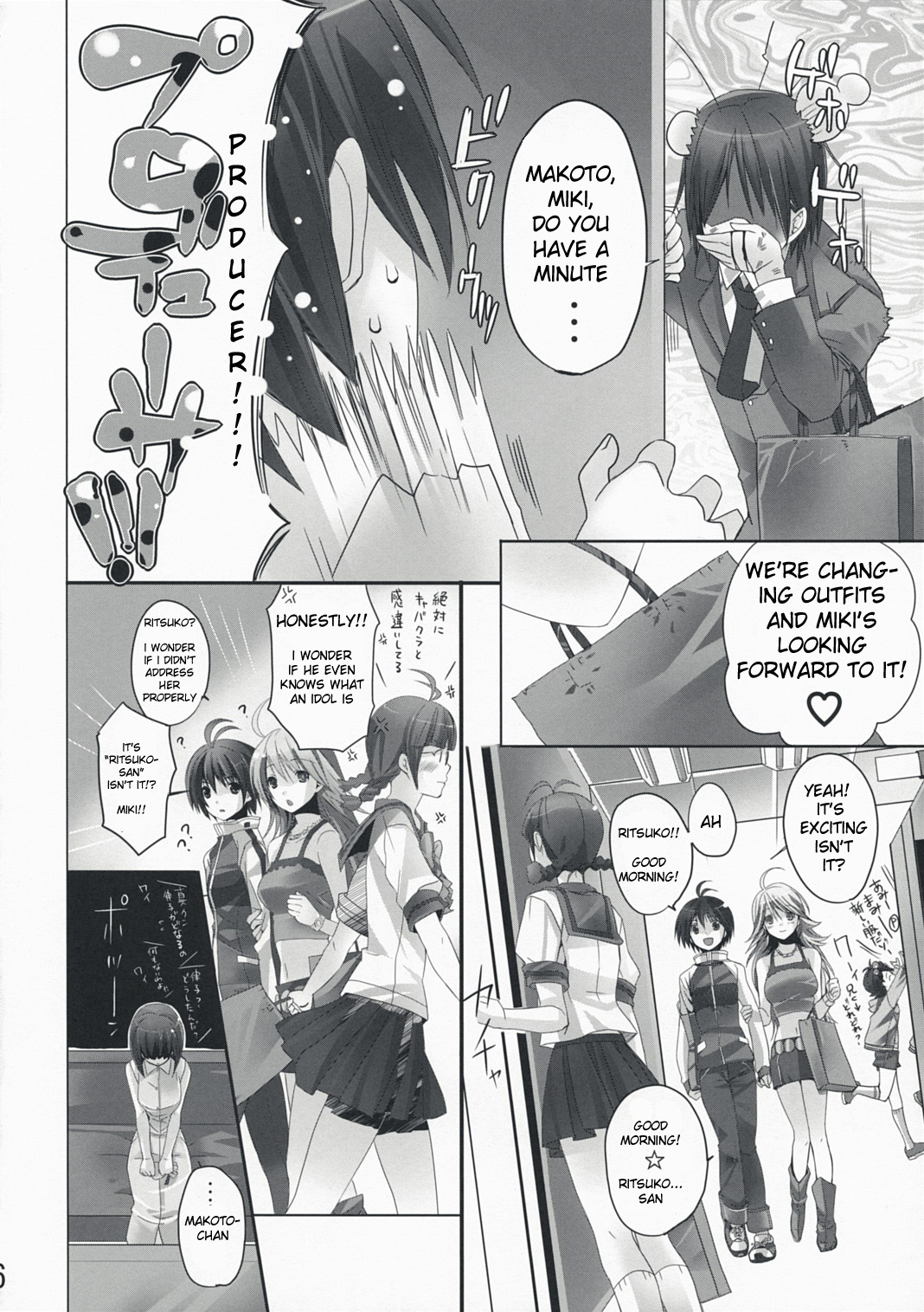 NekoNeko Rank E page 5 full