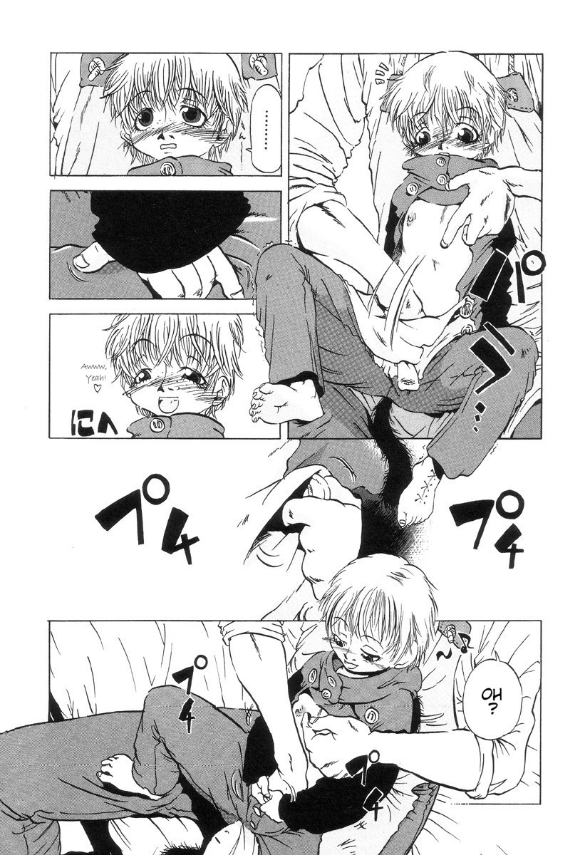 Dog page 6 full