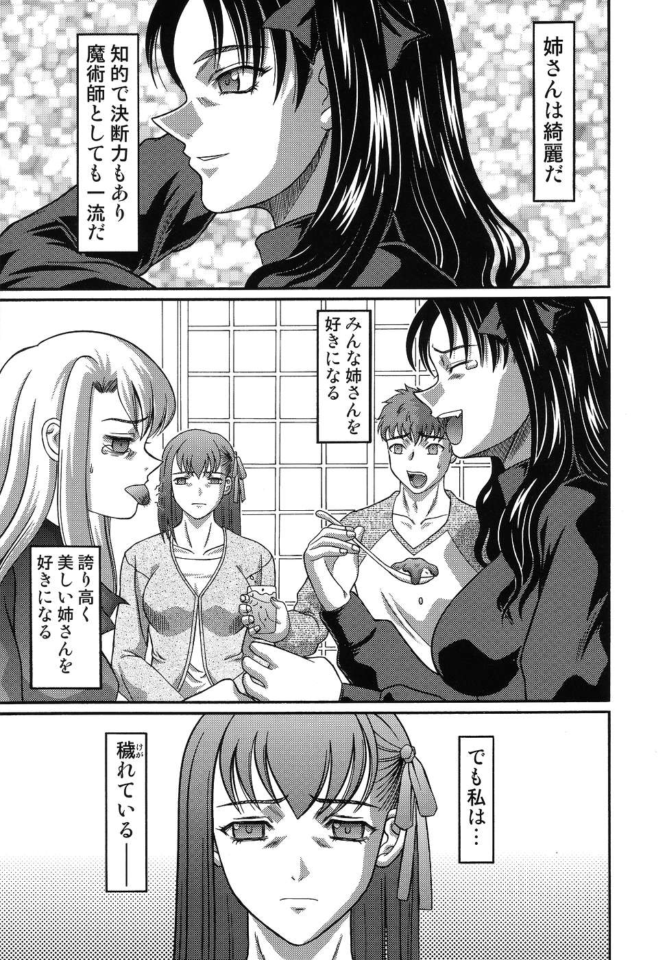 Kilometer 19 page 4 full