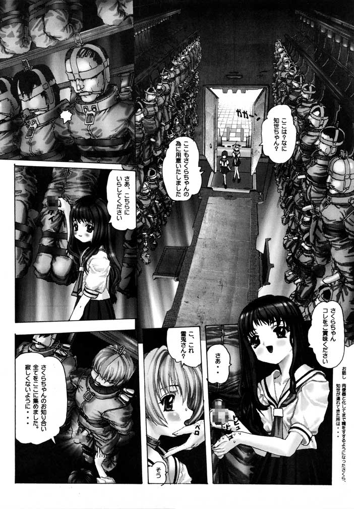 Shura page 3 full