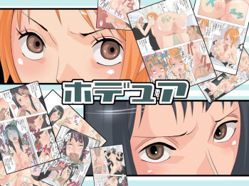 [Gujira 4 Gou (Gujira)] Hodhua (One Piece) [English] [One of a Kind Productions] [Digital] cover