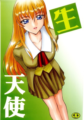 (C66) [LTM. (Taira Hajime)] Sei Tenshi (Tenshi Na Konamaiki) cover