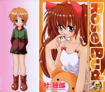[Kanoh Hollow] Rose Bud cover