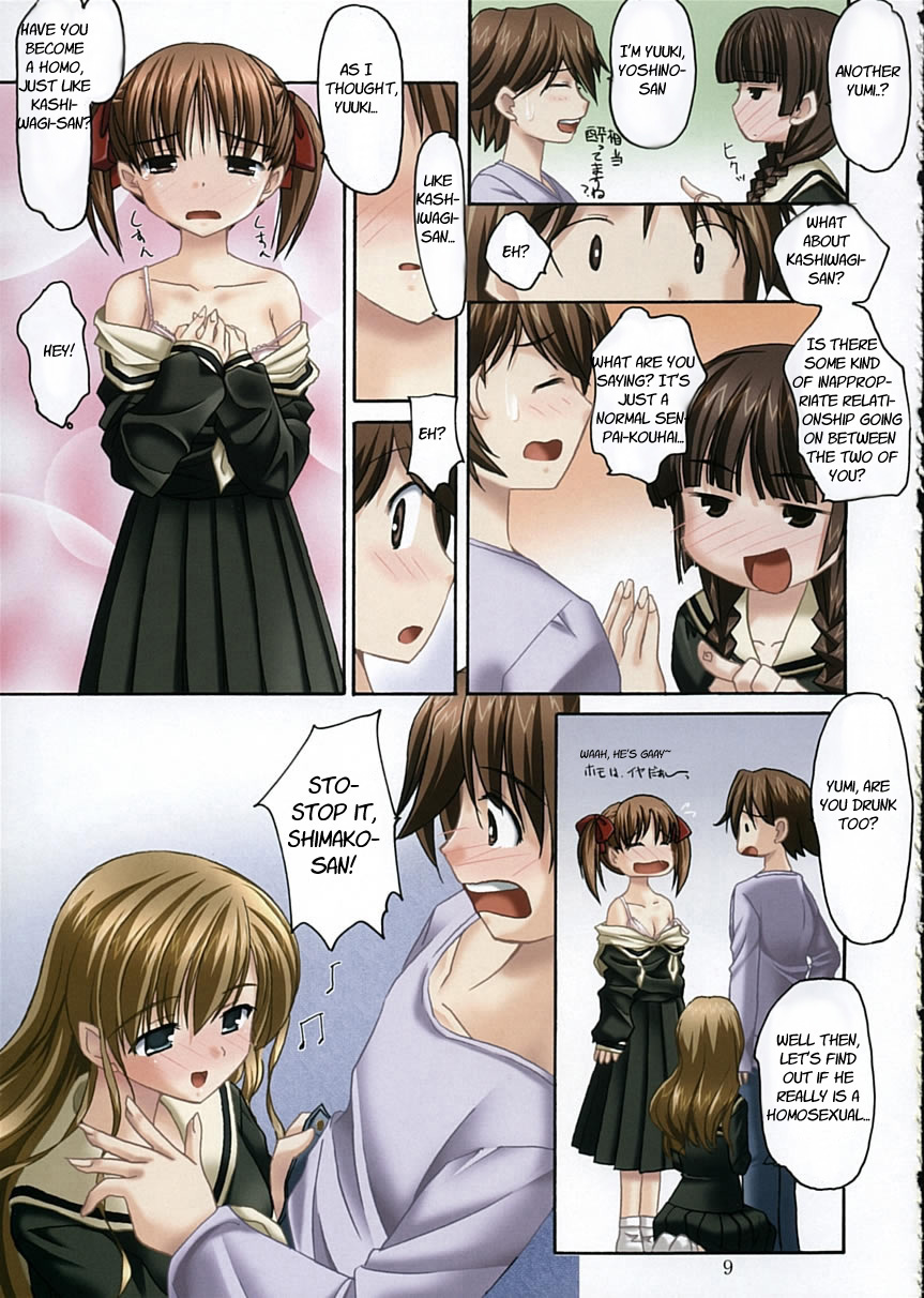 Toshigo no oneesama ga miteru page 8 full