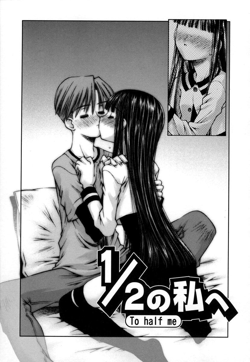 1/2 no Watashi e - To Half Me page 3 full