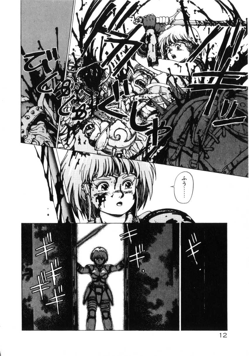Dangerous Gals page 11 full