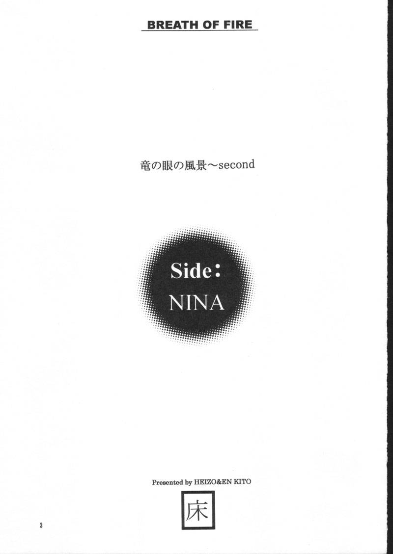 side:NINA - Ryuu no Me no Fuukei ~ second page 3 full