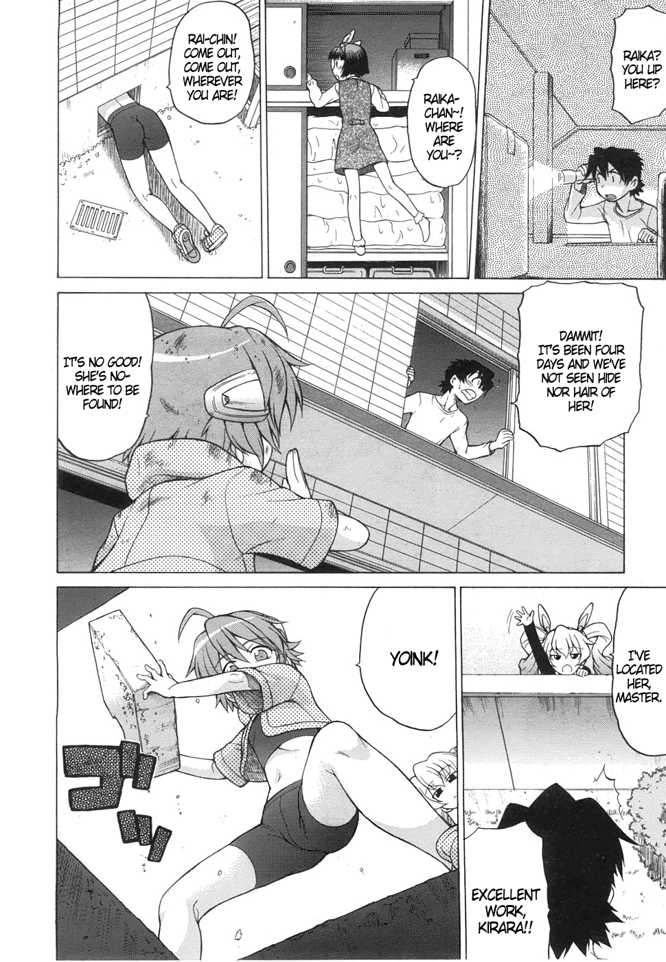 Petit-roid 3 Extra Ch.2 page 2 full