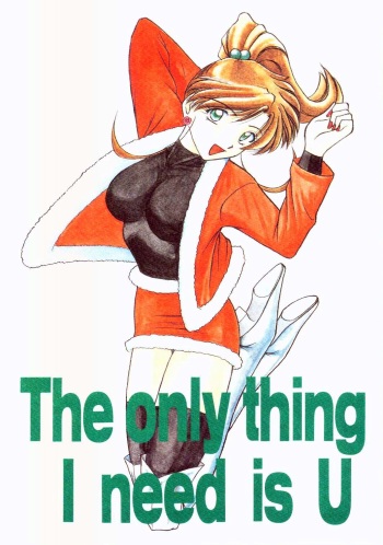 (C51) [T-press (ToWeR)] The only thing I need is U (Bishoujo Senshi Sailor Moon) cover