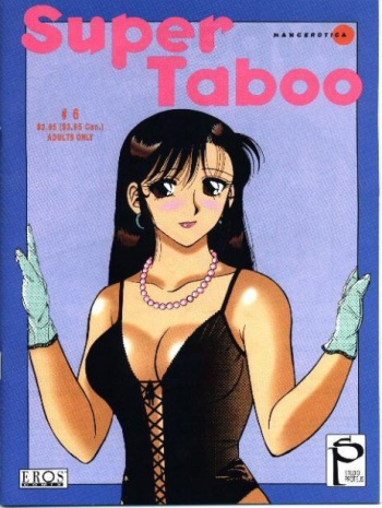 [Ogami Wolf] Super Taboo 6 [German] [Wolf3D AP] cover