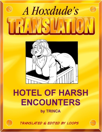 [Trinca] Hotel of Harsh Encounters [English] {Loops} cover