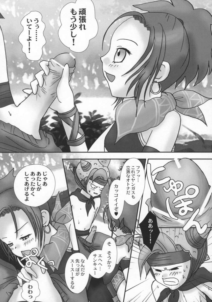 Shoujo Gerda no Fushigi no Dungeon page 11 full