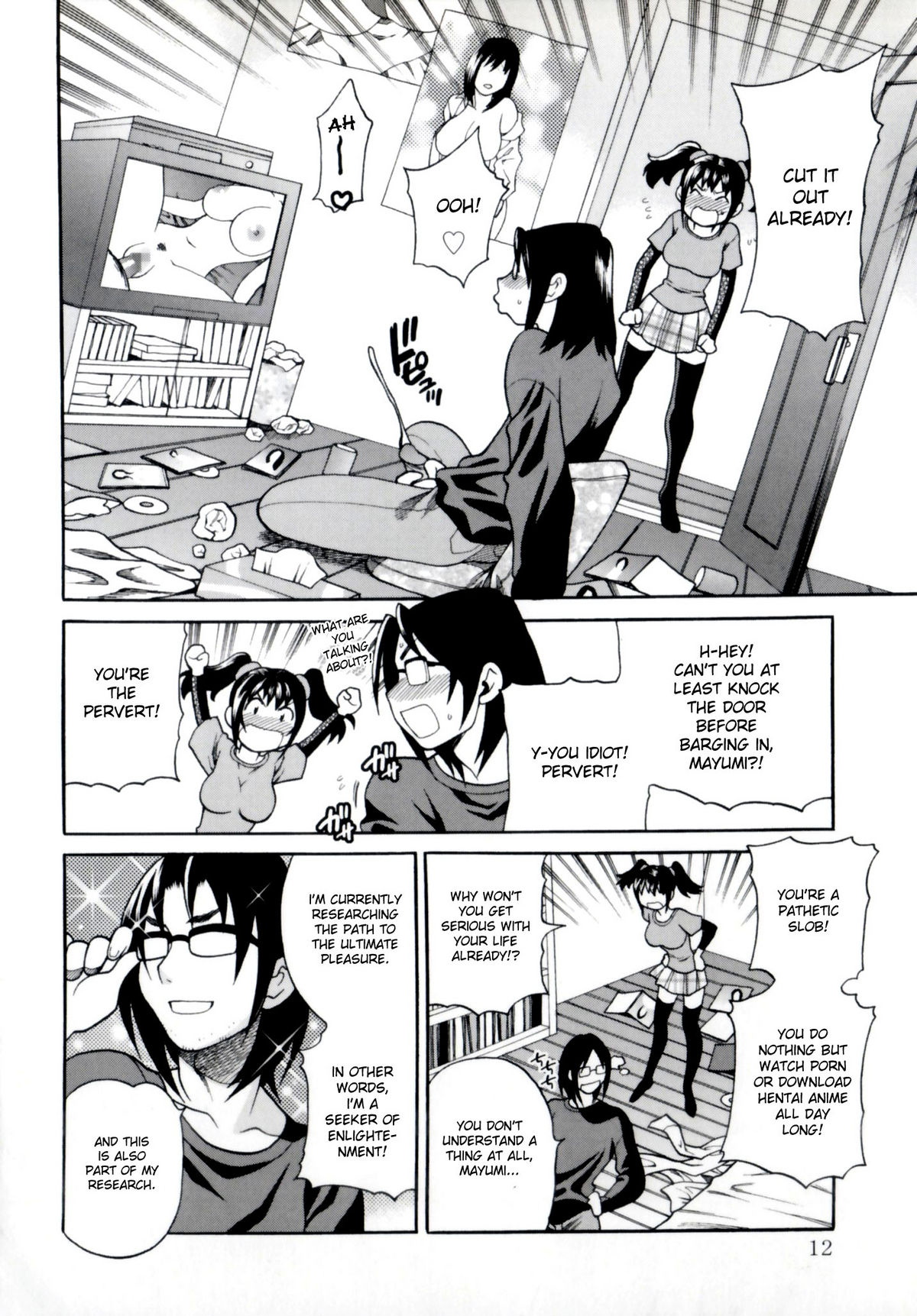 Imouto no Ana Ch. 1-2 page 12 full